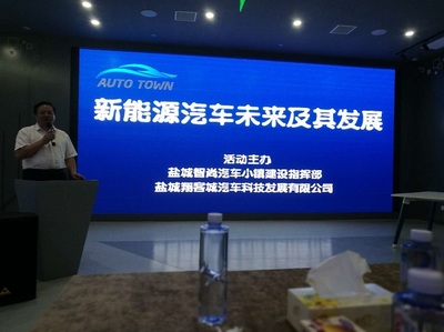 鹽城市機(jī)械工程學(xué)會(huì)召開(kāi)汽車學(xué)組工作會(huì)議，推動(dòng)能源科學(xué)技術(shù)研究服務(wù)發(fā)展