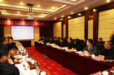 我校進一步引深主題教育 校黨委書記吳玉程帶隊前往興縣開展‘三服務(wù)’能源科學(xué)技術(shù)研究服務(wù)